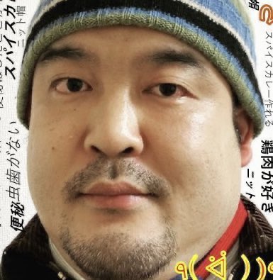 中野拓は7/11にアカウント消したけど、辞める宣言するために一時的に復帰したよ!おかえり中野拓!! tweet media