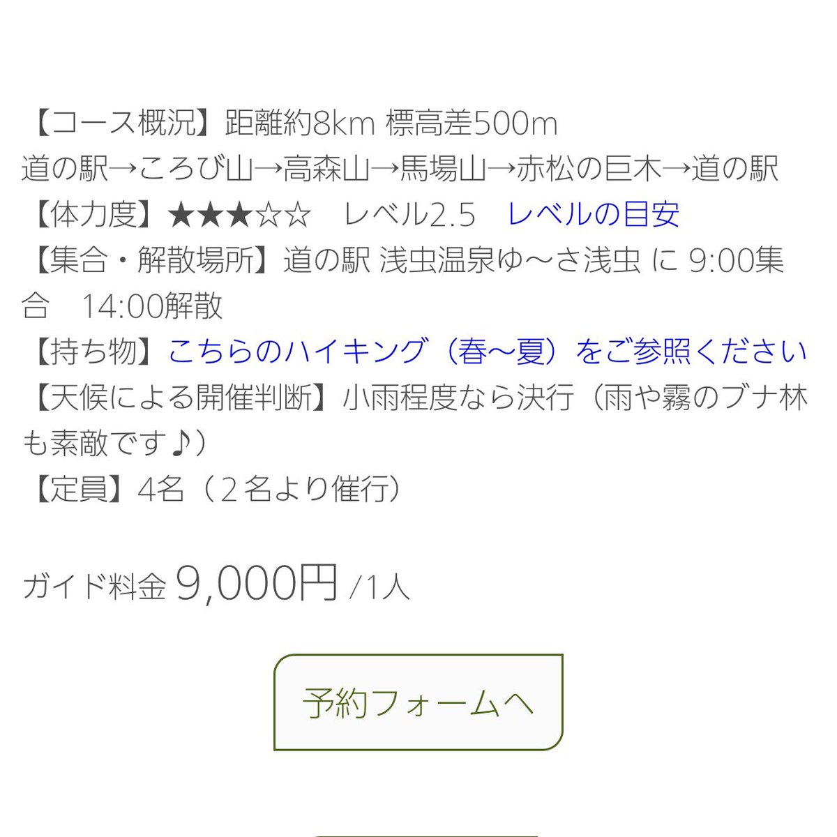 ふくろう tweet media