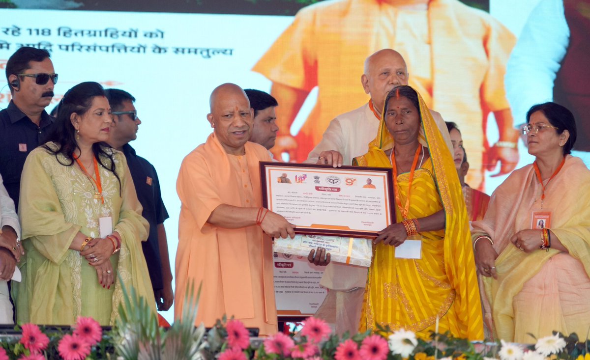 DM BAHRAICH tweet media