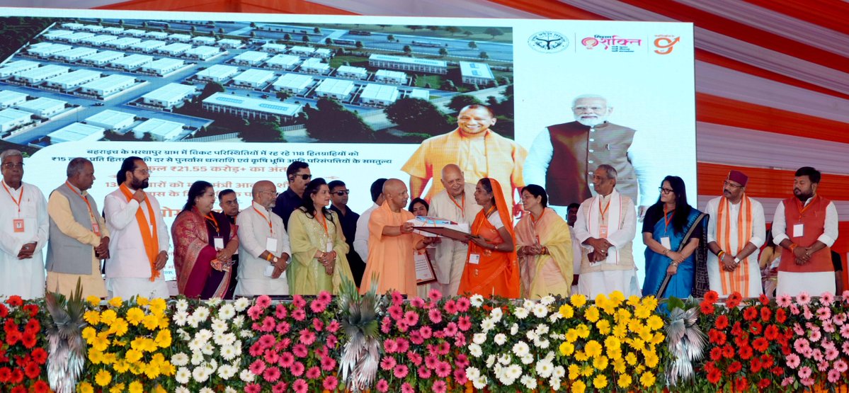 DM BAHRAICH tweet media