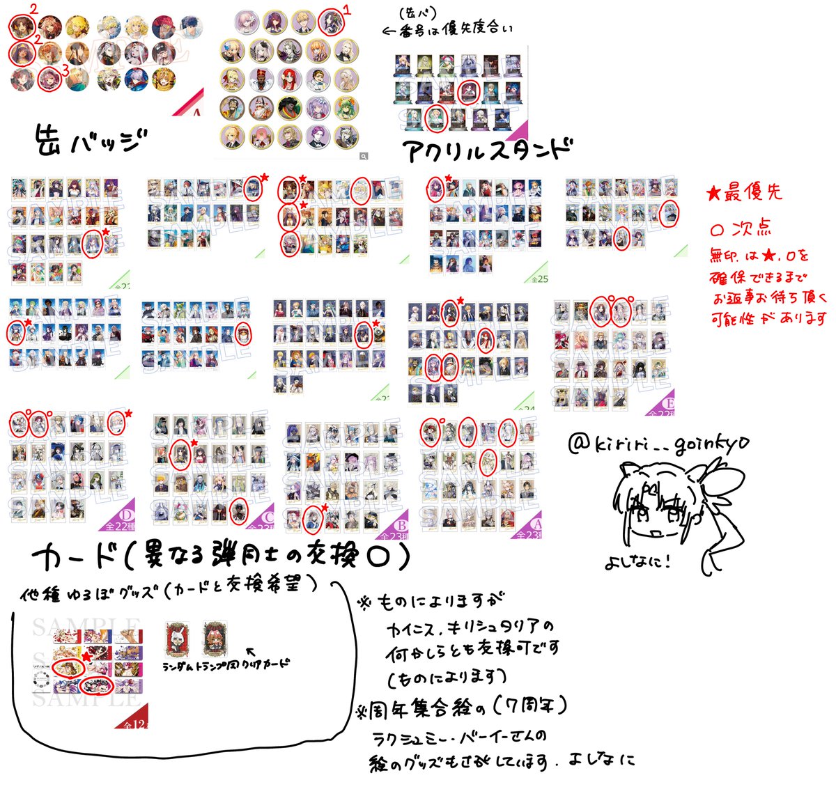 ご隠居@いそがしめ tweet media