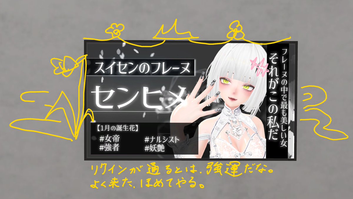 Dear Birth Side:F【VRC RPバーイベント】 tweet media