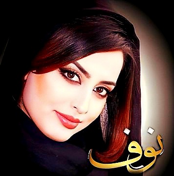 🇸🇦خواطر همس نووف الشهراني507🇸🇦 tweet media