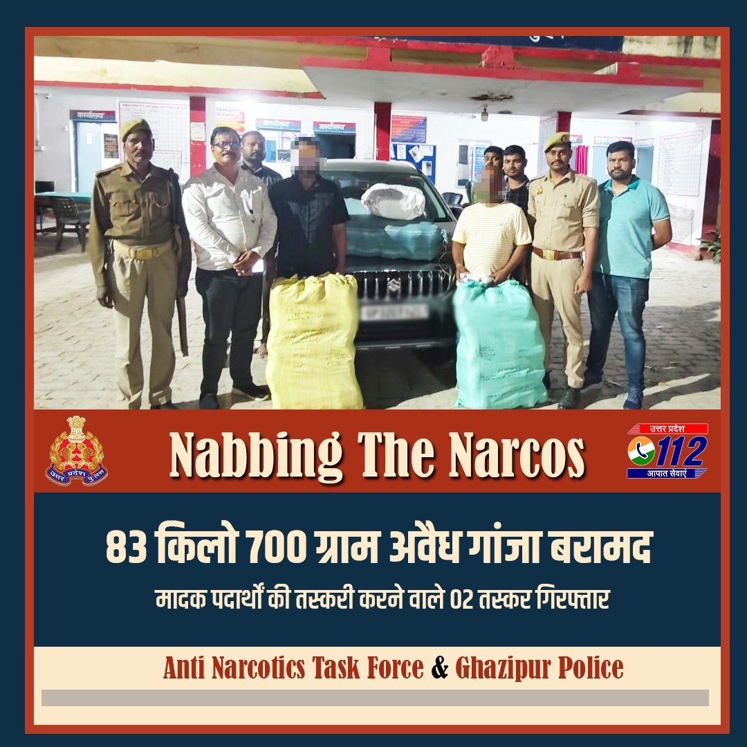 UP POLICE tweet media