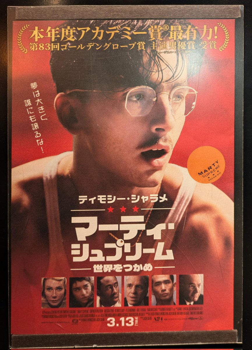 さえたろ tweet media