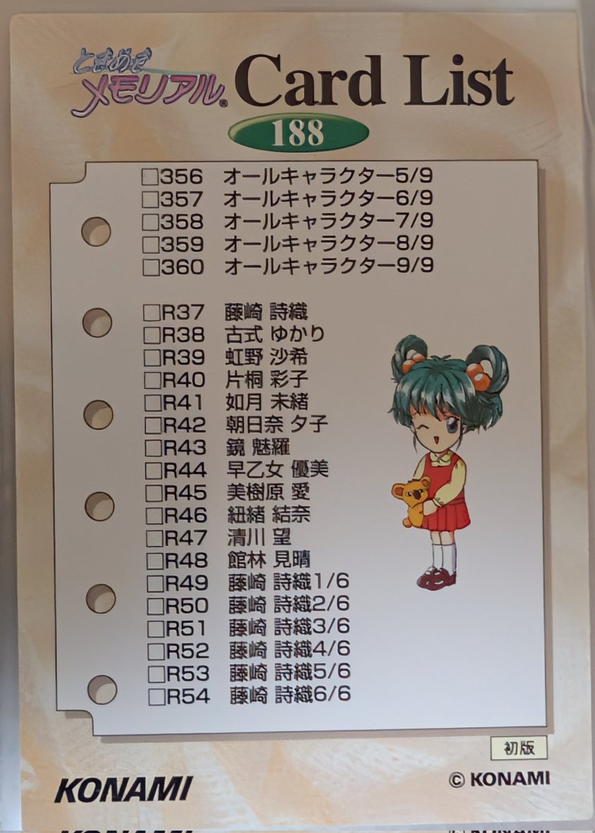 Ｄ-typeレトロゲーム好き tweet media