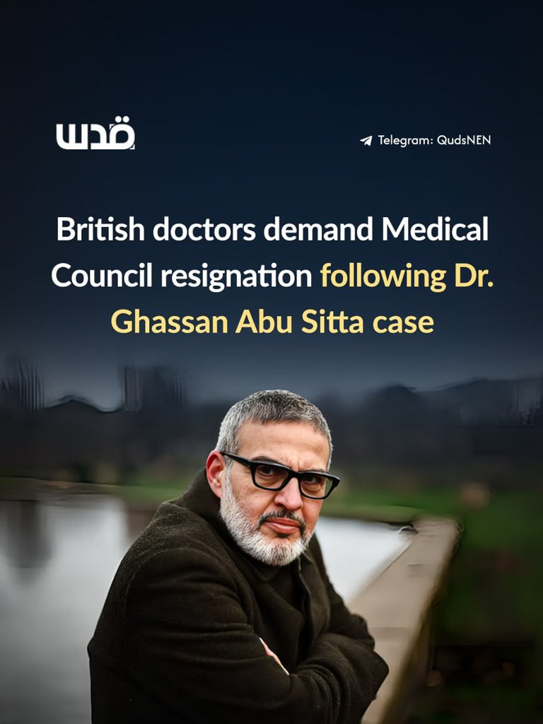 Quds News Network tweet media