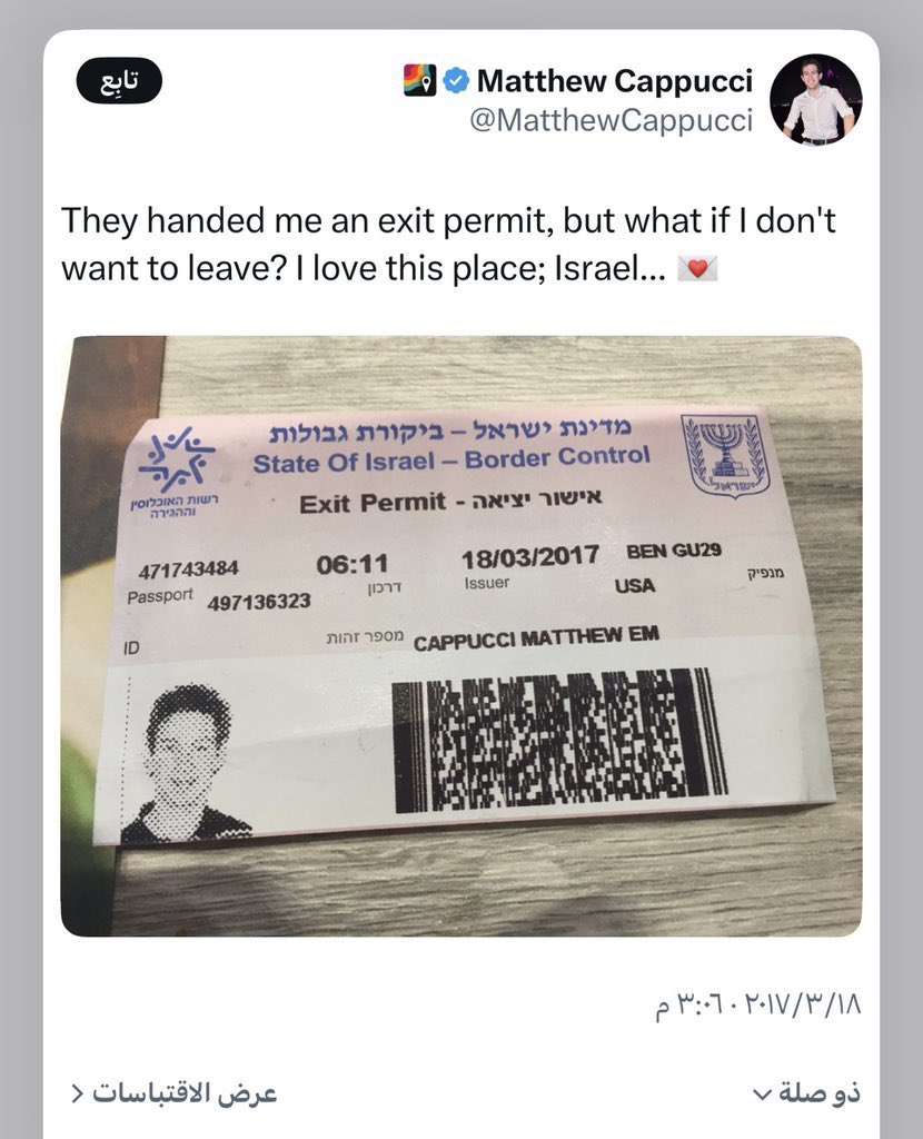 إبراهيم بوحيمد | Ibrahim Buhaimed tweet media