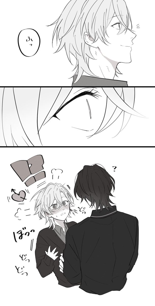 いない tweet media