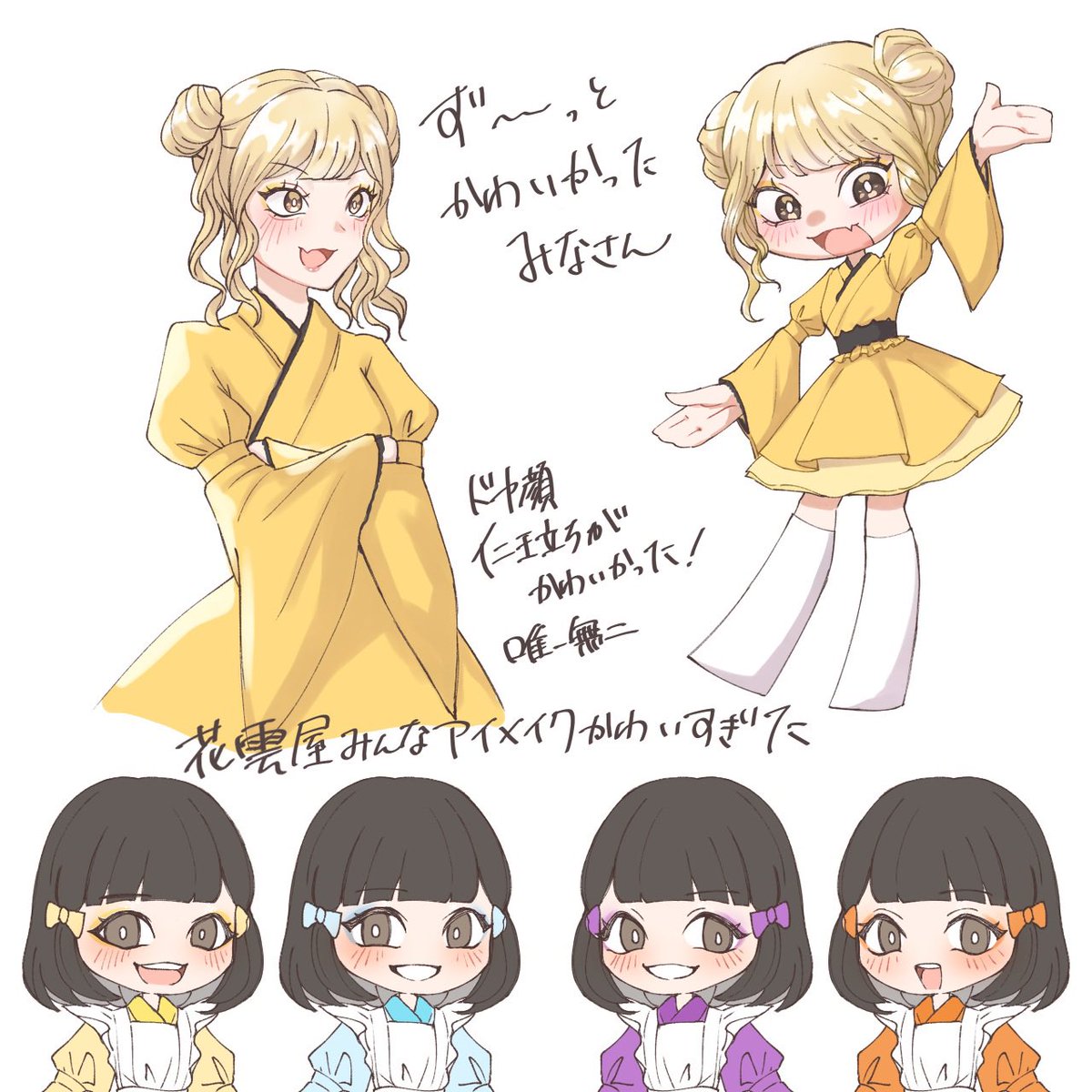 U_1006s's tweet photo. #桜心中
しれっと描きたかった方々をあげておきます……！皆さん描きたいのに技量と時間が足りず😭
ほんとに素敵な作品をありがとうございました！！ https://t.co/uTHnAfT1W3
