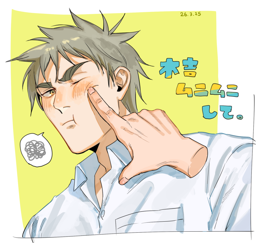 エリオ🐾紫木アンソロ主催 tweet media