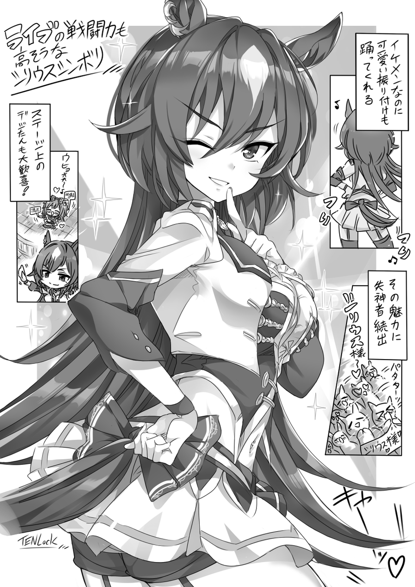 天六歌劇団@冬の新刊発売中! tweet media