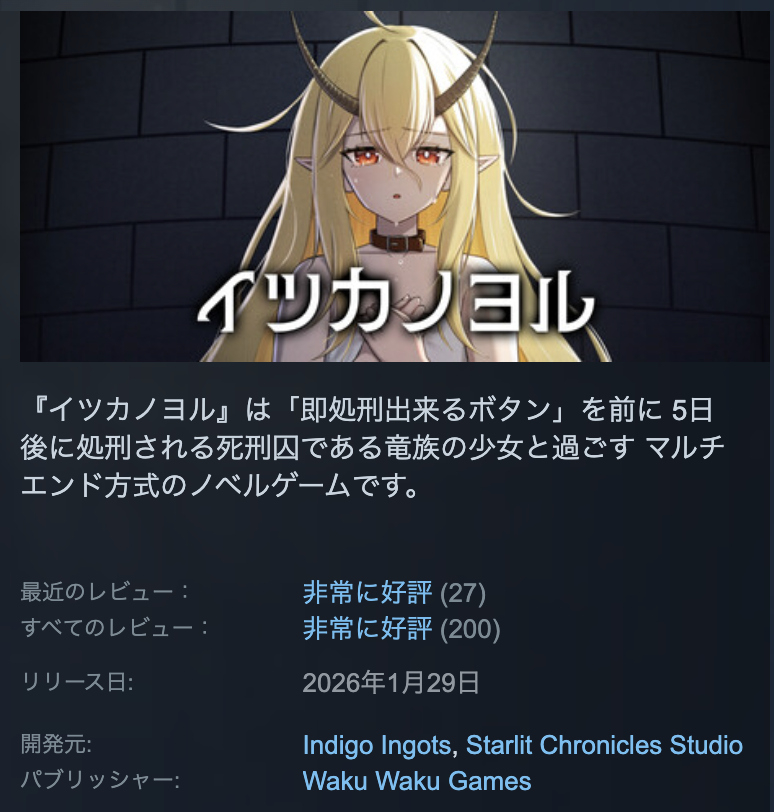 わくわくゲームズ tweet media