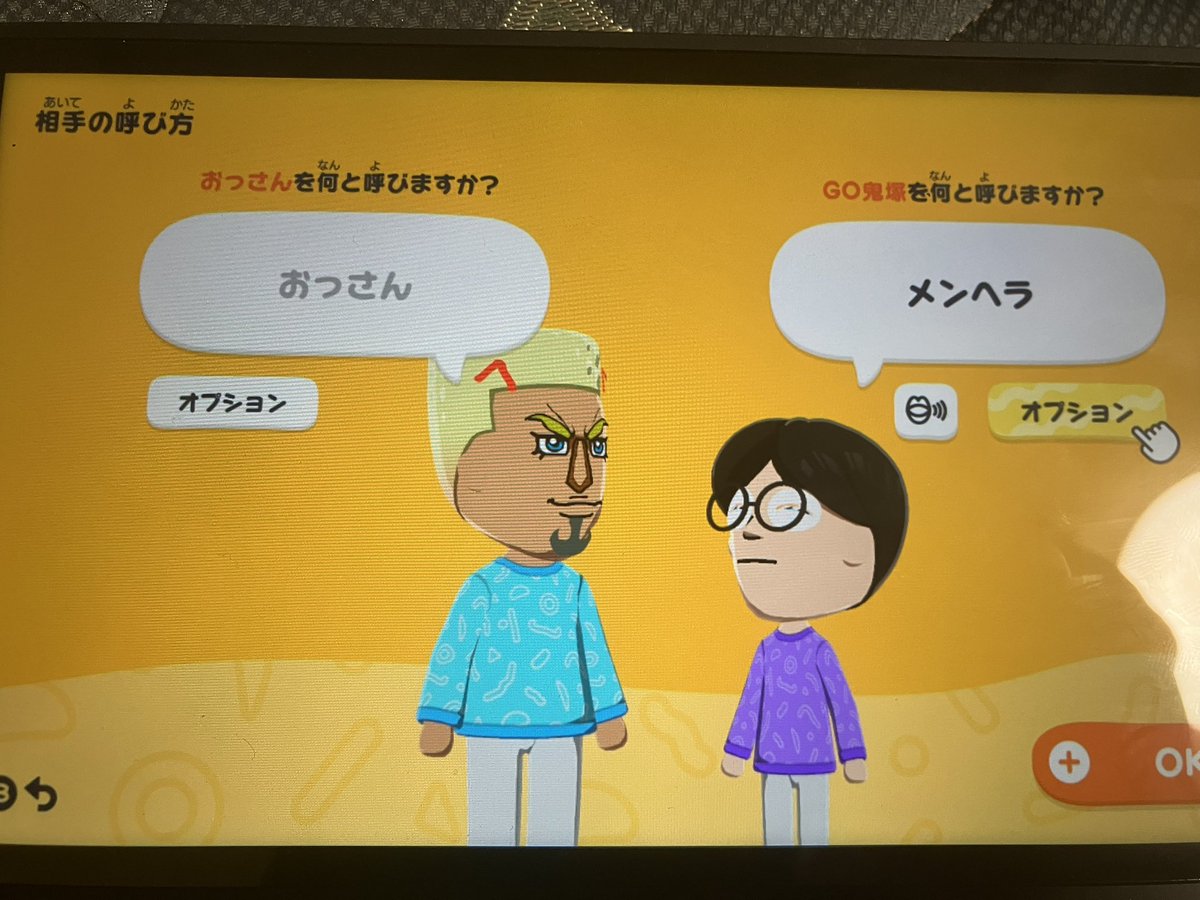 こるちか(む) tweet media