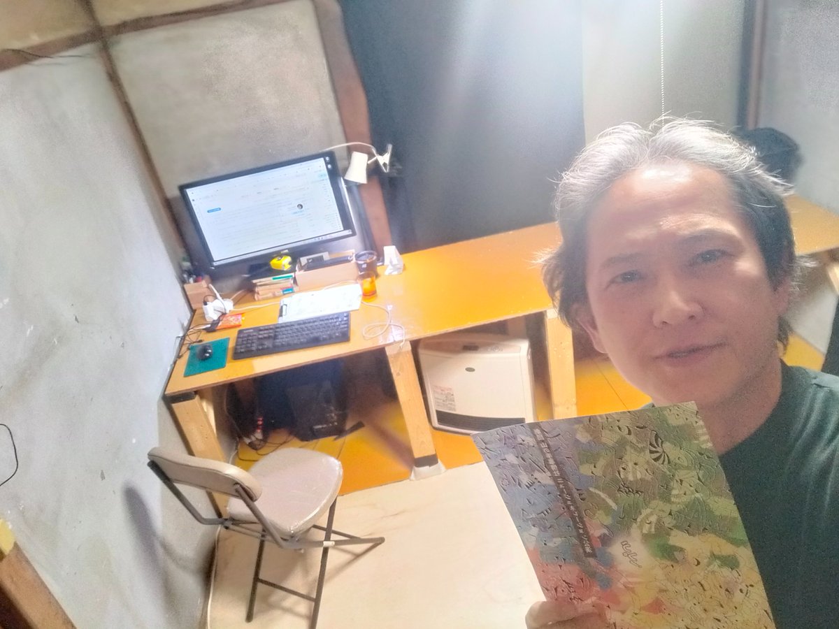 半畳の宇宙 tweet media