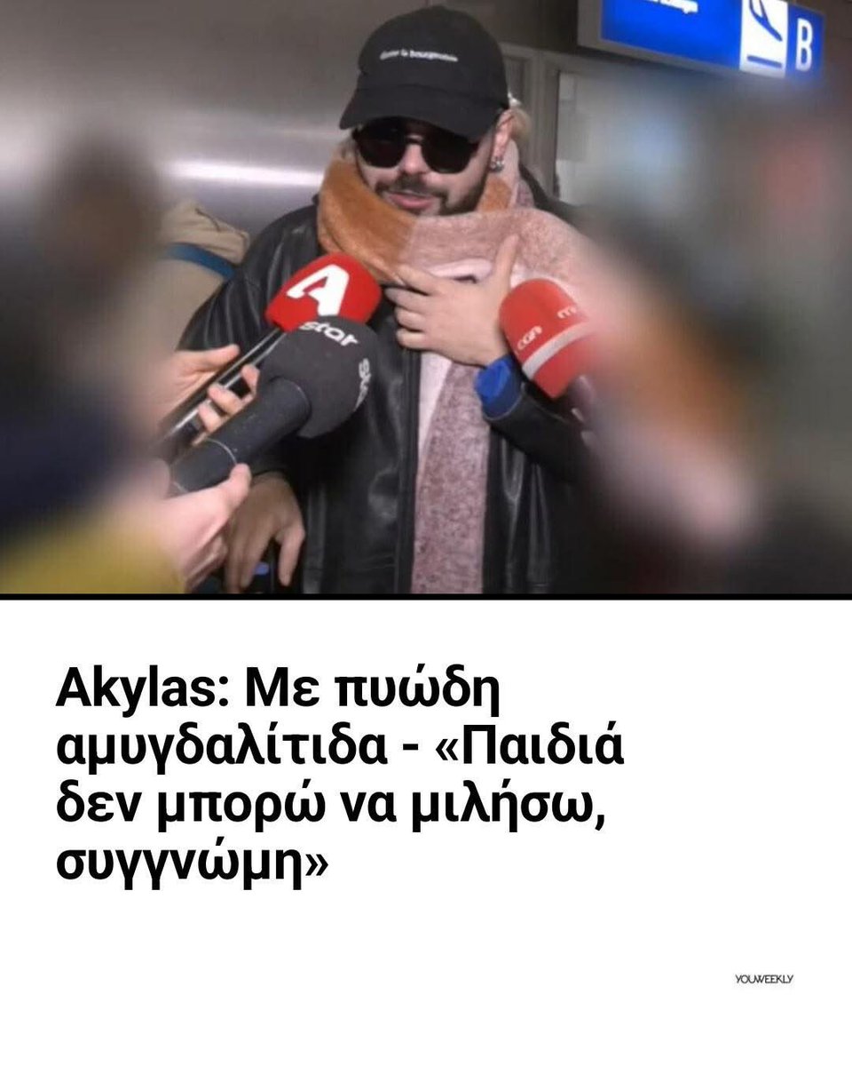 Κατουρλίτσος tweet media