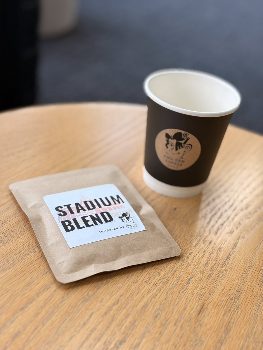焙煎所で何パターンも試作して、じっくり試飲会もしていただいてようやくできた「STADIUM BLEND」
豊田スタジアムでの限定販売です！！
ぜひに！
#中元珈琲
#コーヒー