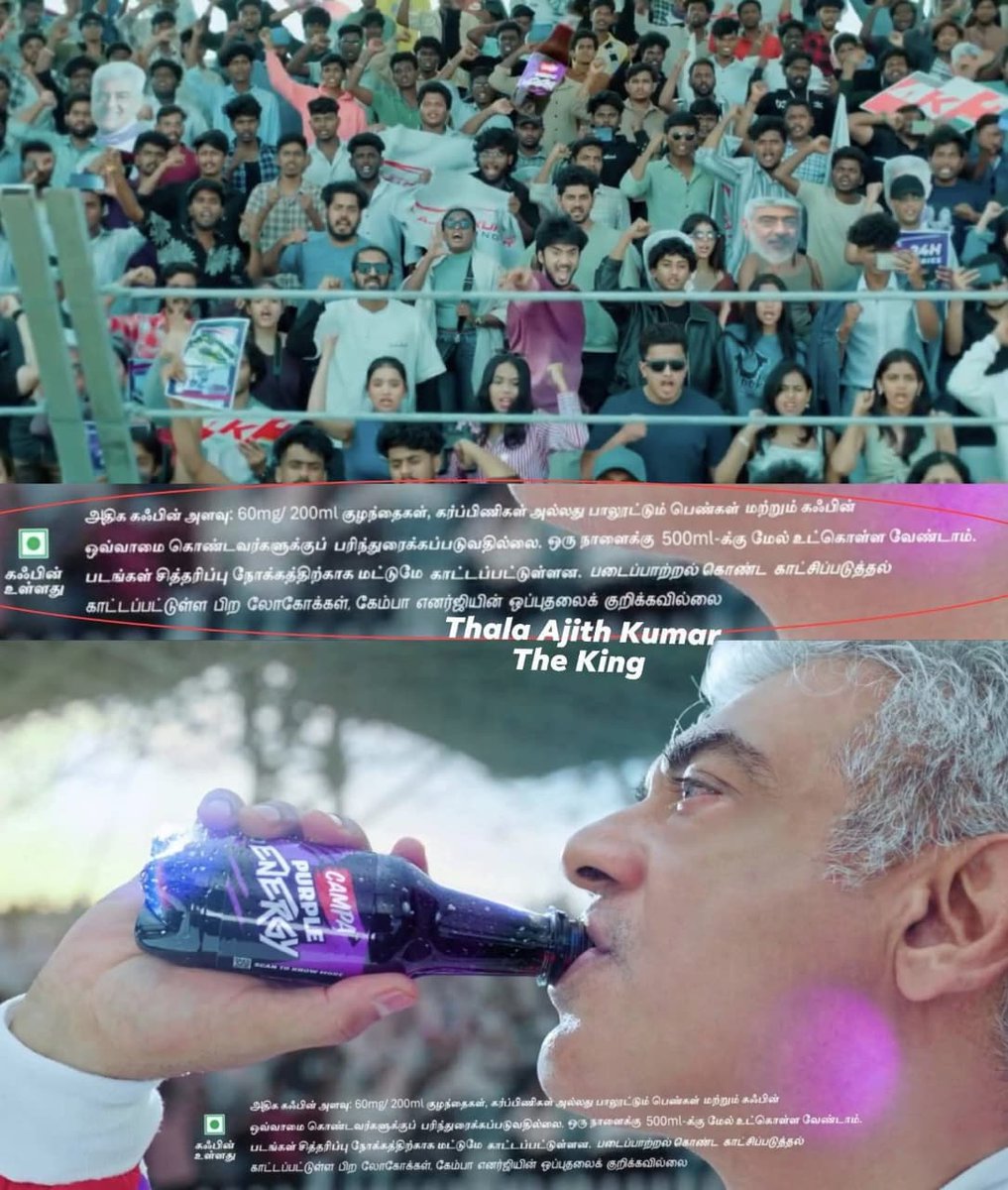 Surviva J Mani tweet media