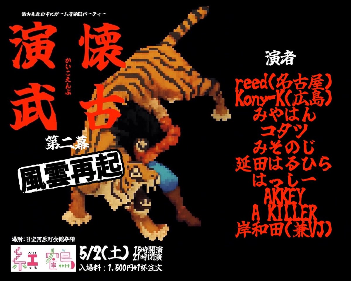 岸和田市民 tweet media