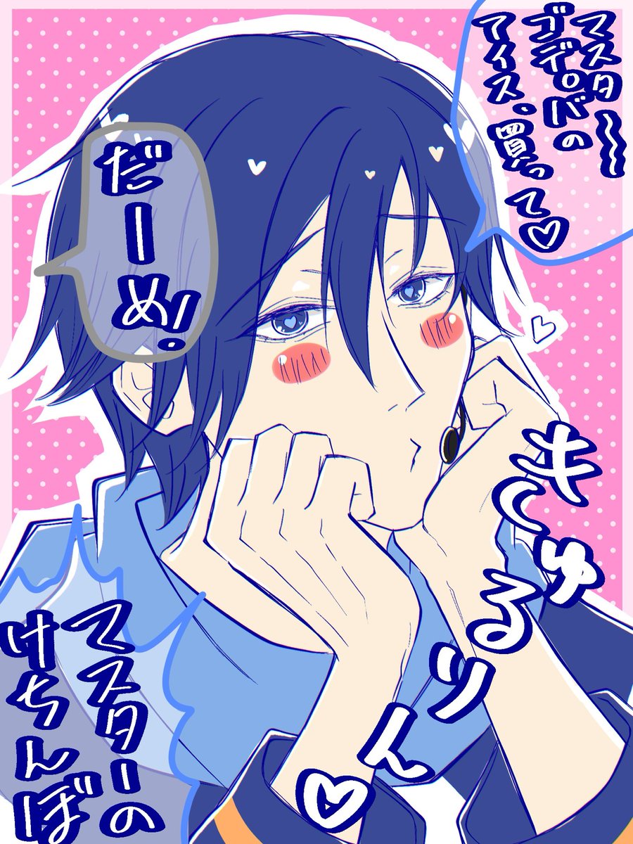 なれはて tweet media