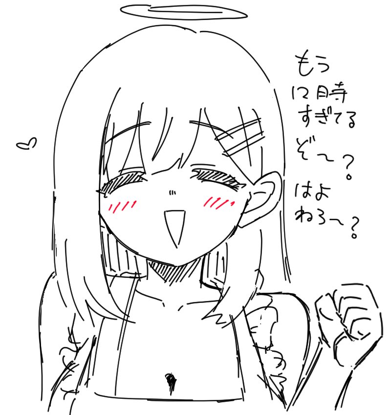 あまみらめ👼🥞4/25🎉周年記念日 tweet media