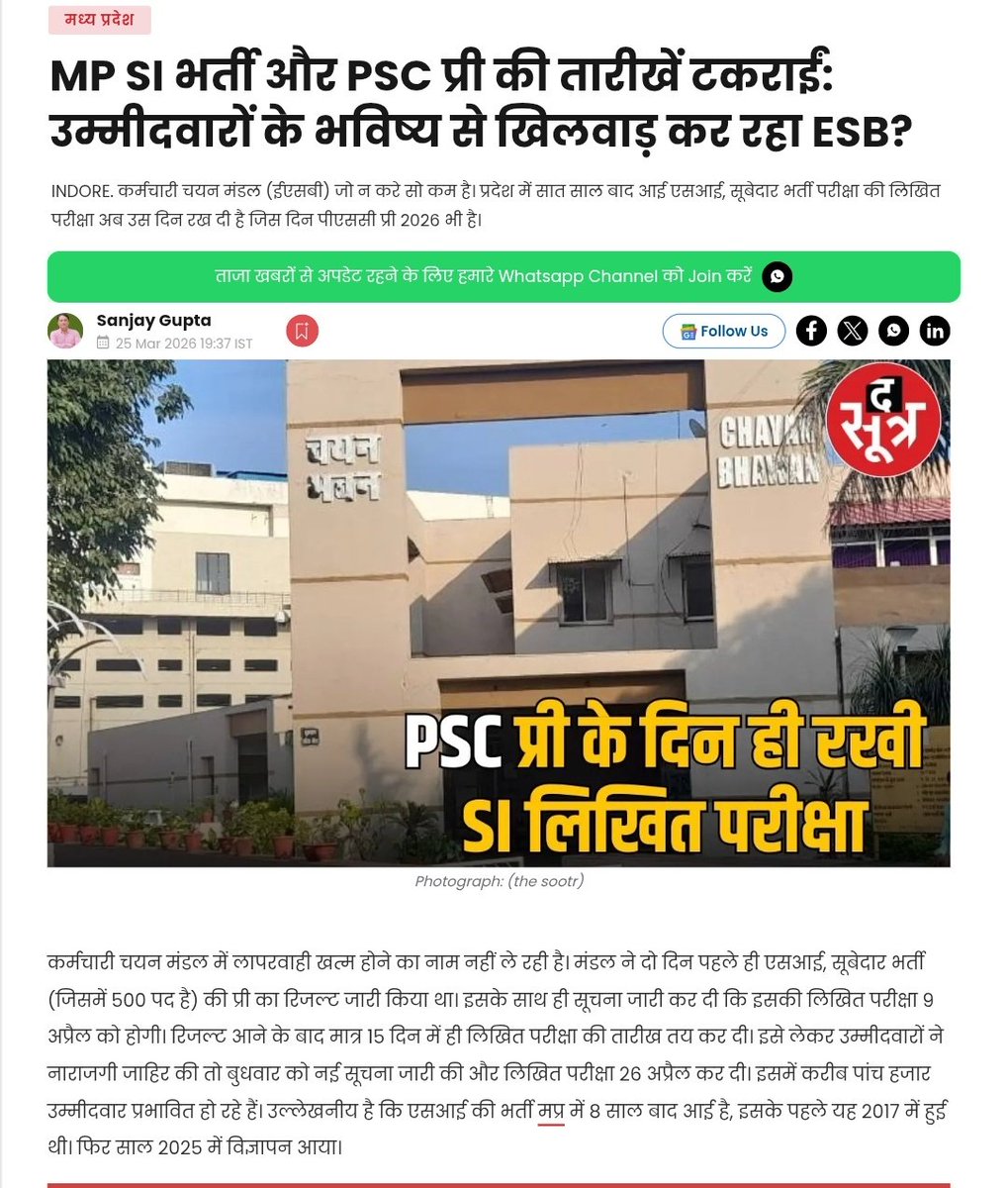 Dr. Hiralal Alawa tweet media