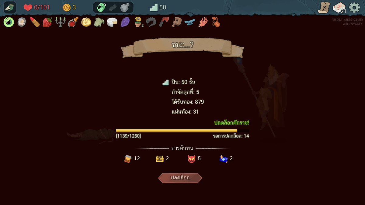 Azar 🐲🔥⚔️ ｟ OTL ｠ | tweet media