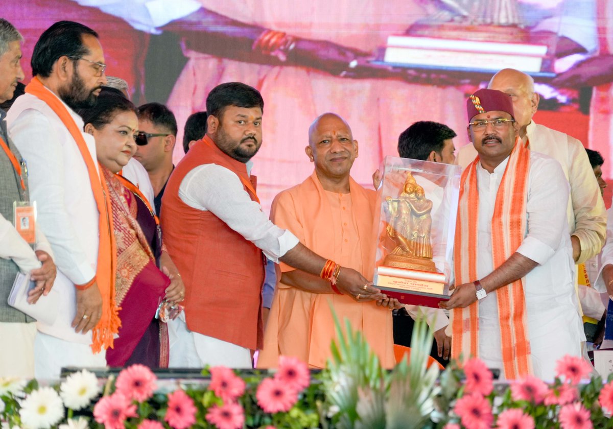 DM BAHRAICH tweet media