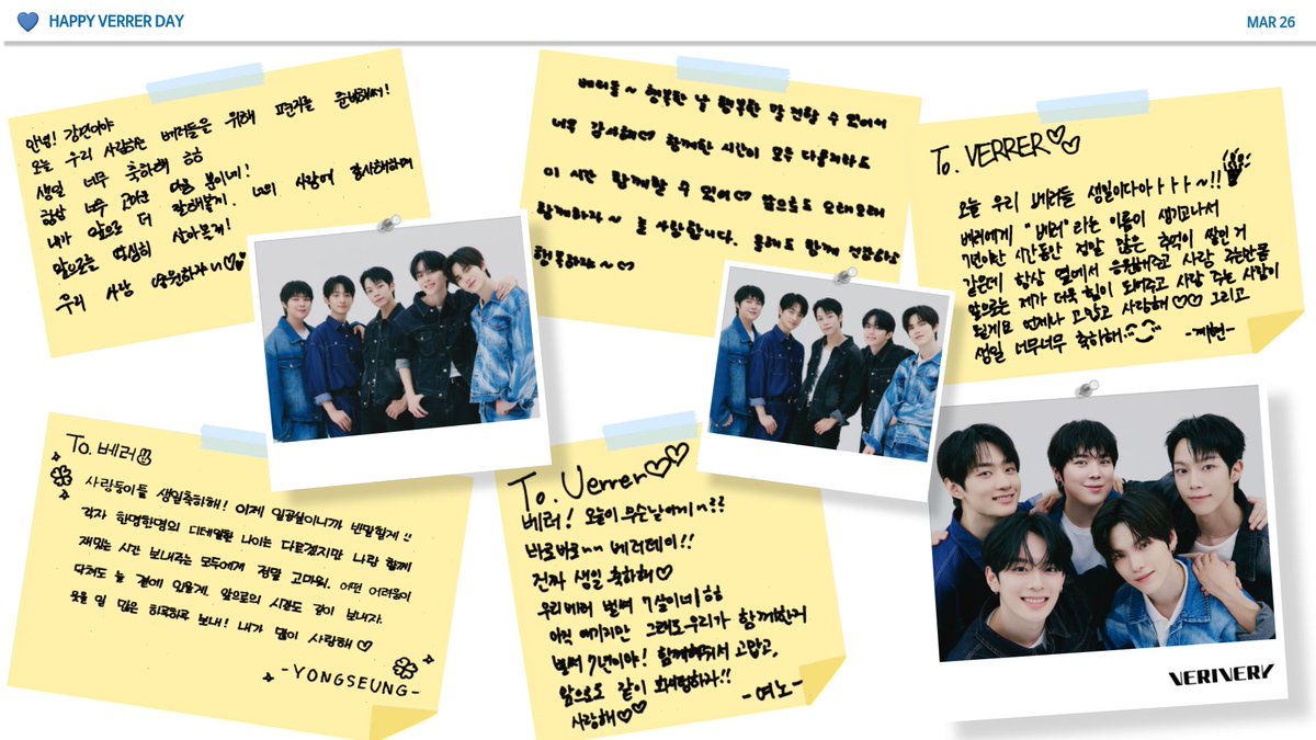 VERIVERY_OFFICIAL tweet media