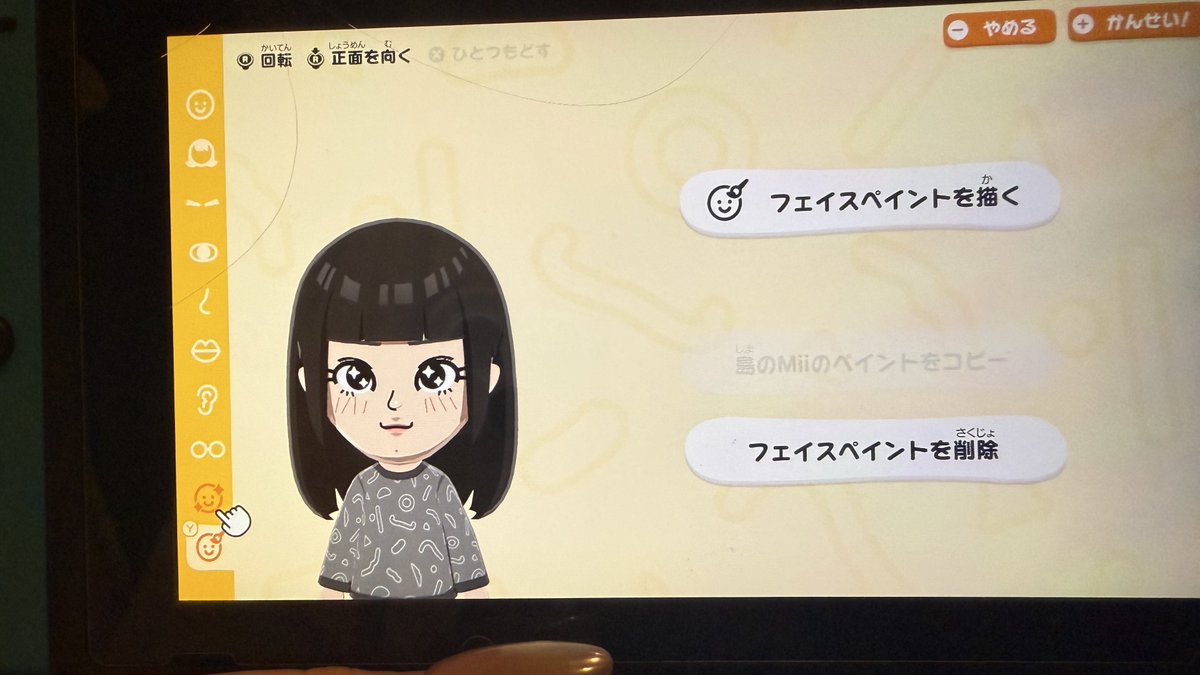 あむちゃん tweet media