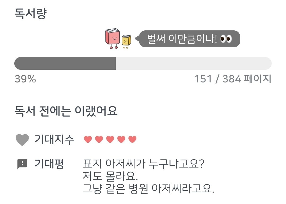 렄(🍀) tweet media