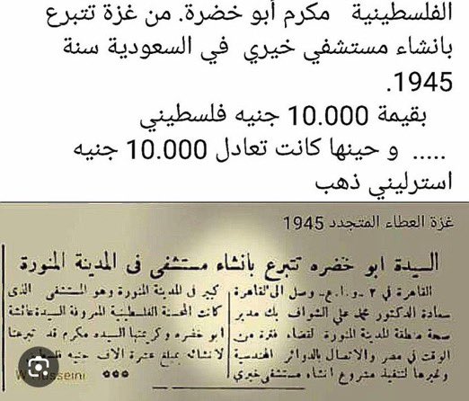 رامي tweet media