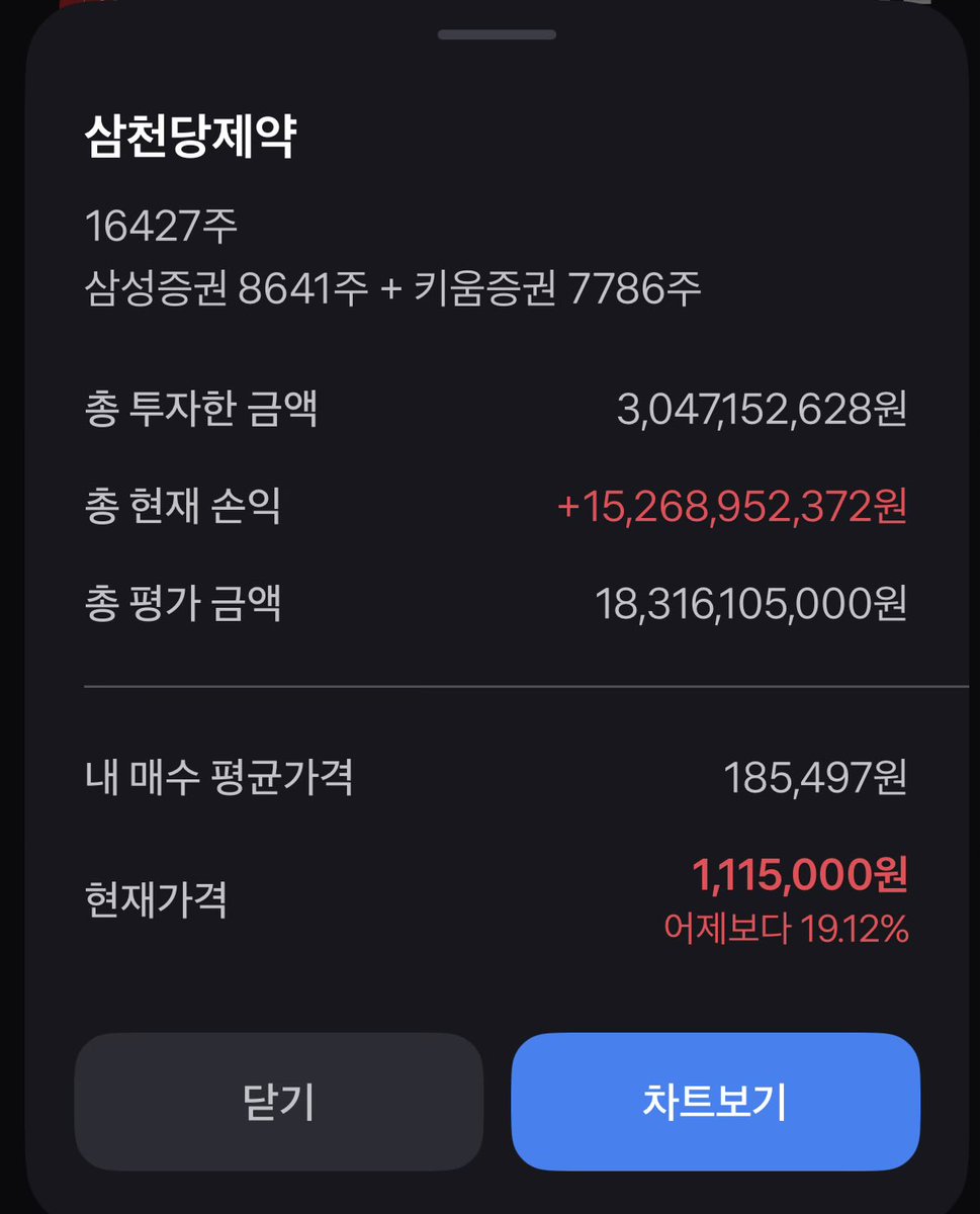 인터루드 tweet media