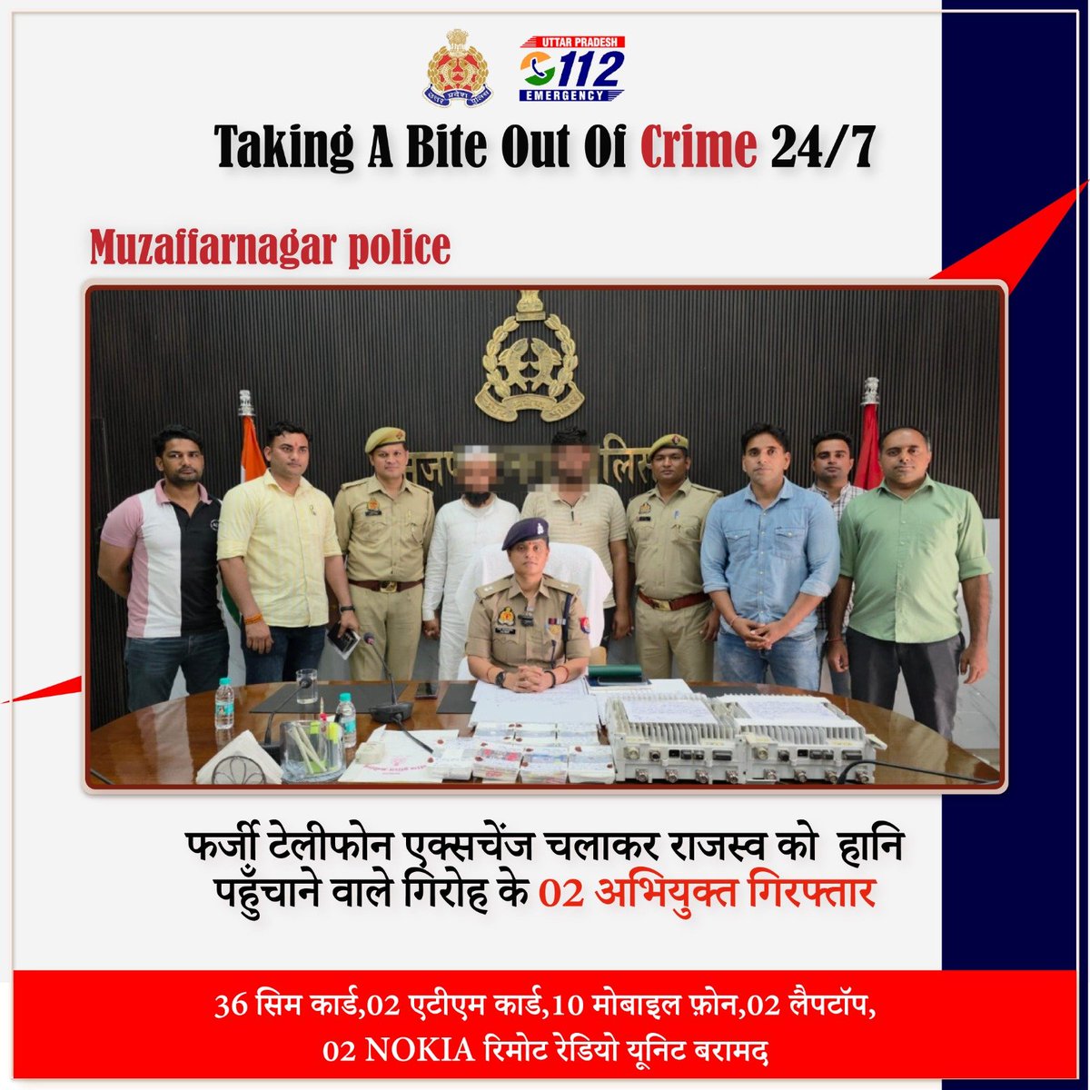 UP POLICE tweet media