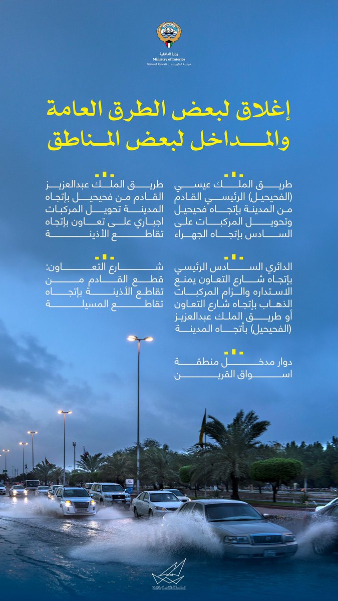 مركز التواصل الحكومي tweet media