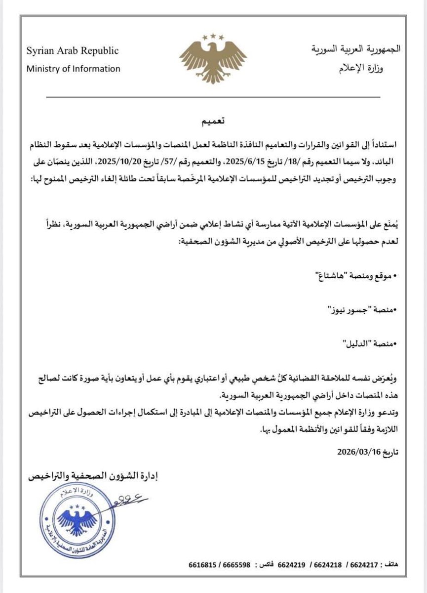 Omar Alhariri tweet media