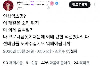 pannchoa tweet media