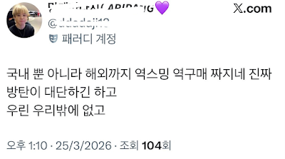 pannchoa tweet media