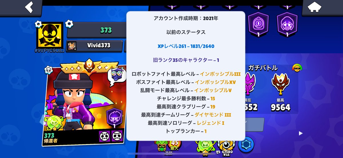 みらの tweet media