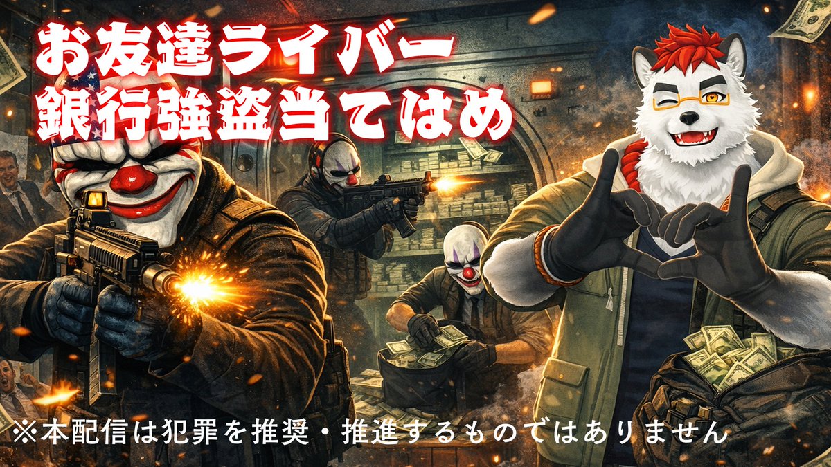 柴エナ🍖🖤Vtuber tweet media