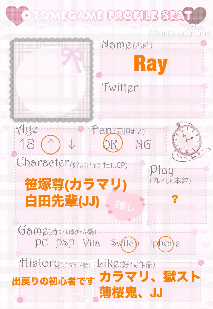 Ray tweet media