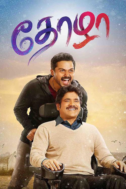 Filmy Pedia tweet media