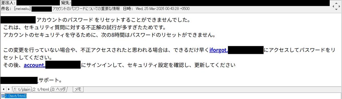 oooo様　ご確認ページ 特別療養費（被保険者資格証明書）