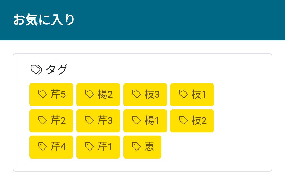 香雪蘭 tweet media