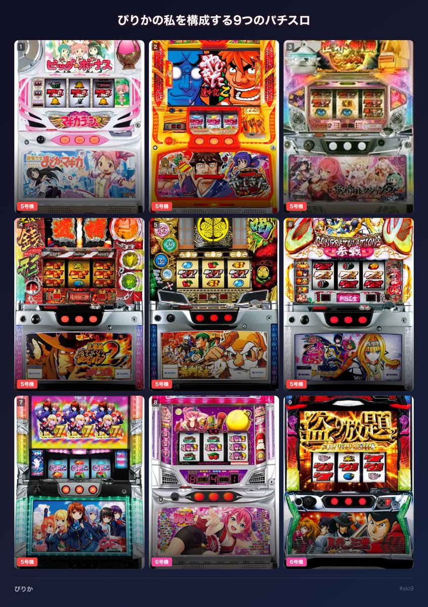 月ぴりか🍚(つきぴりか) tweet media