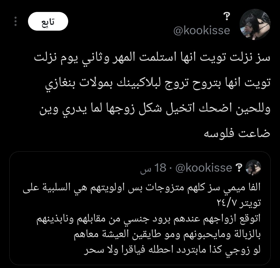 𝙨𝙯🔫 tweet media