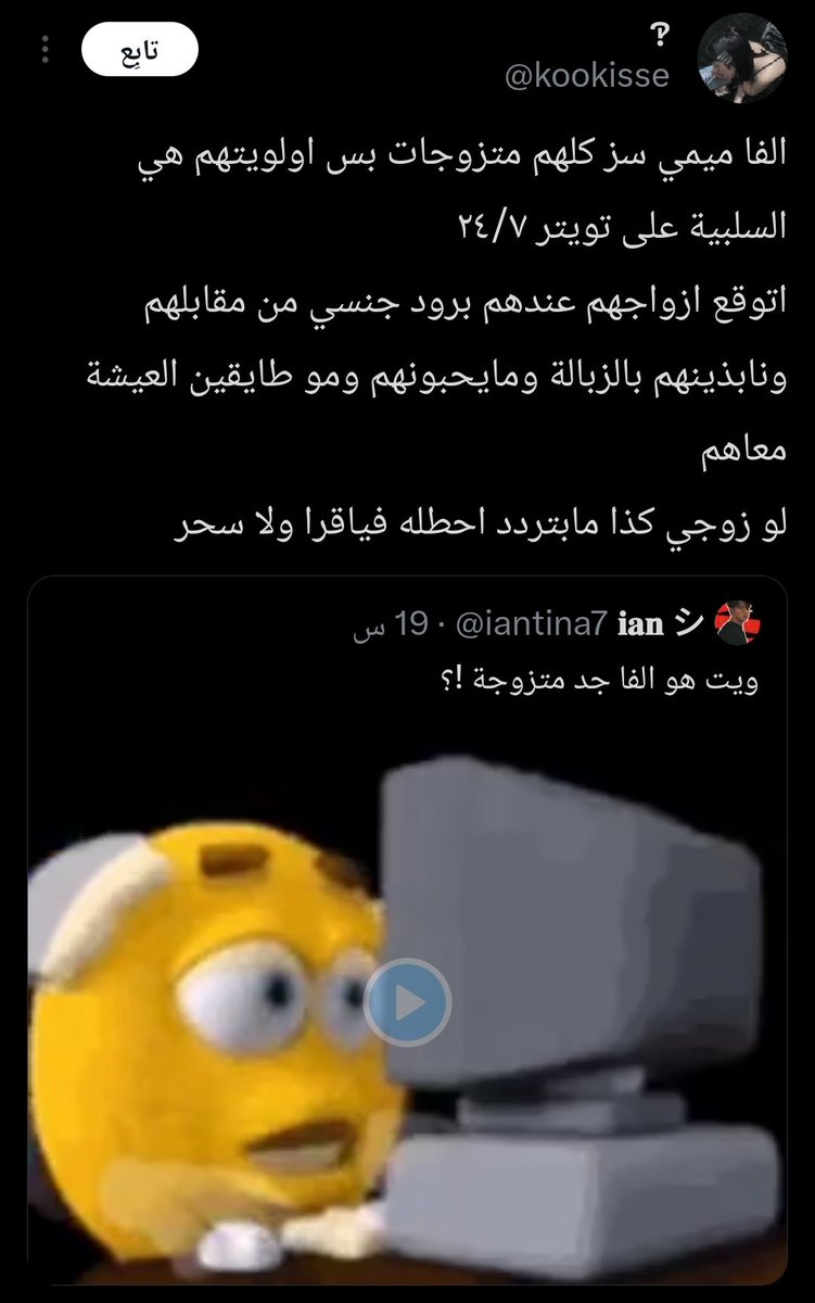 𝙨𝙯🔫 tweet media