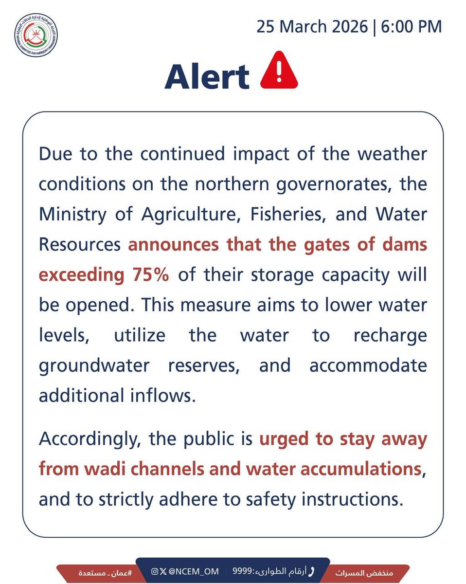 عُمان مُستعدّة tweet media