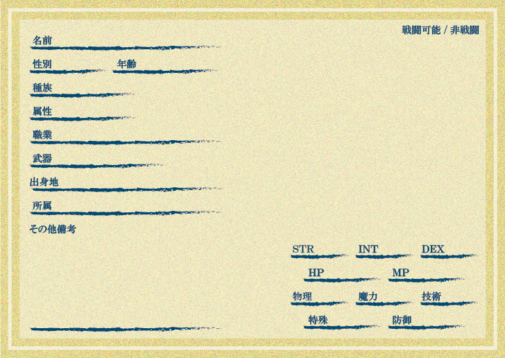 Genso_Gunzo's tweet photo. 【世界観共有企画概要】
8つの国と8つのギルドが存在する異世界リロレイシア。 
この世界で織り成す住人達の物語。 
日常、戦闘、恋愛、交流、創作、自由な王道ファンタジー企画が10周年を迎えました！
これまでの方も、これから入る方もお気軽にどうぞ！

#幻創群像劇
#創作企画
#世界観共有企画 https://t.co/CKd9sxV3XK