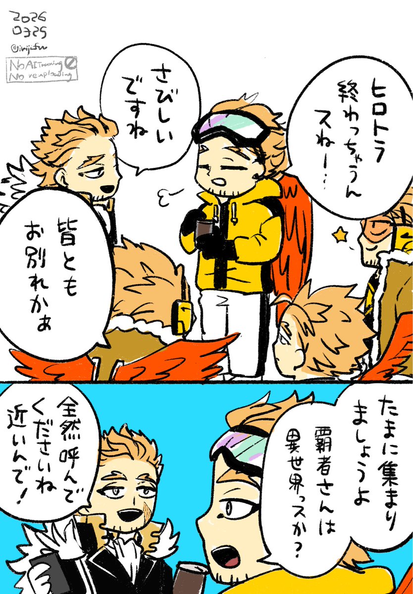 いりじ🦅 tweet media